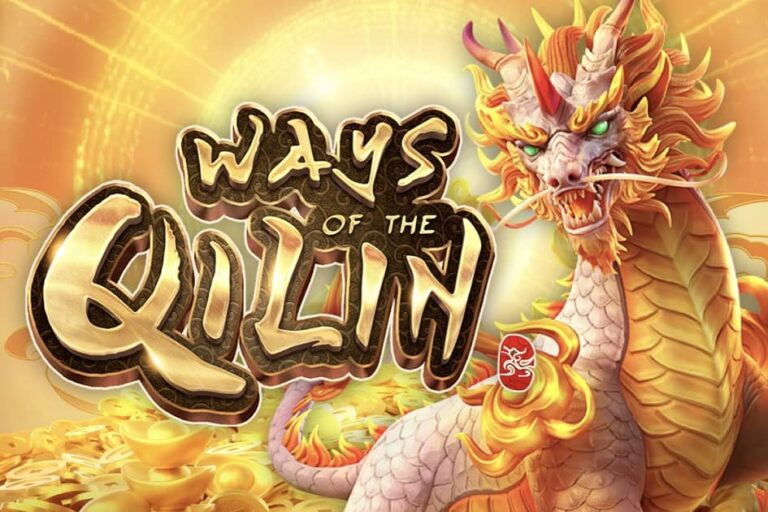 Ways Of The Qilin
